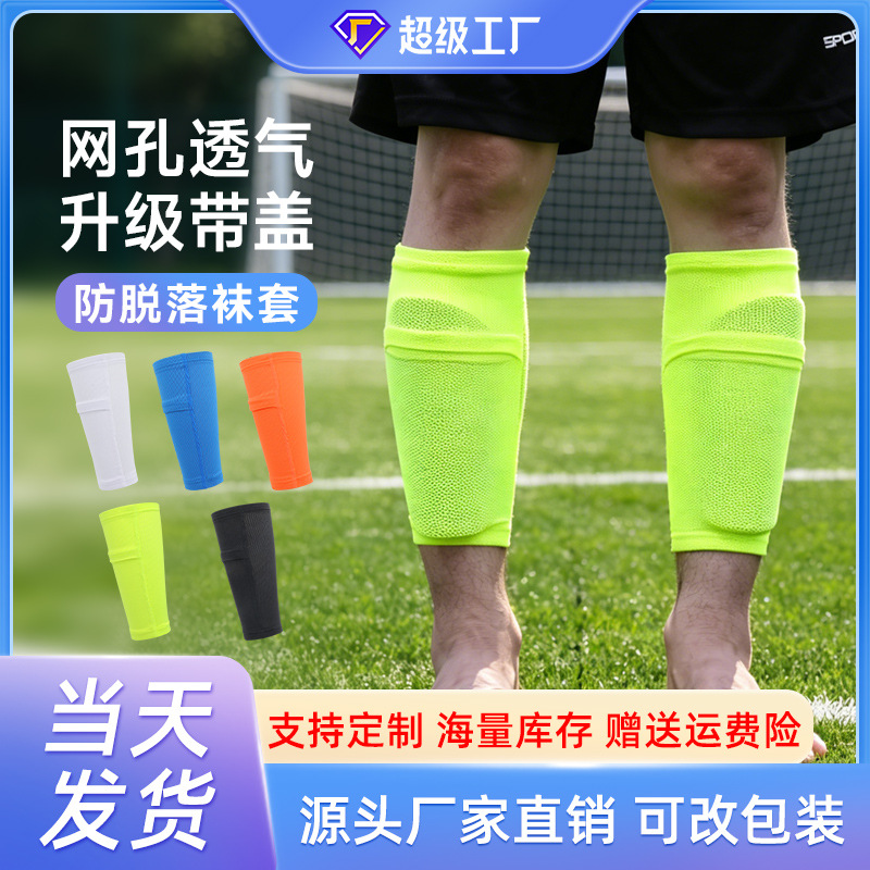men's elastic gaiters