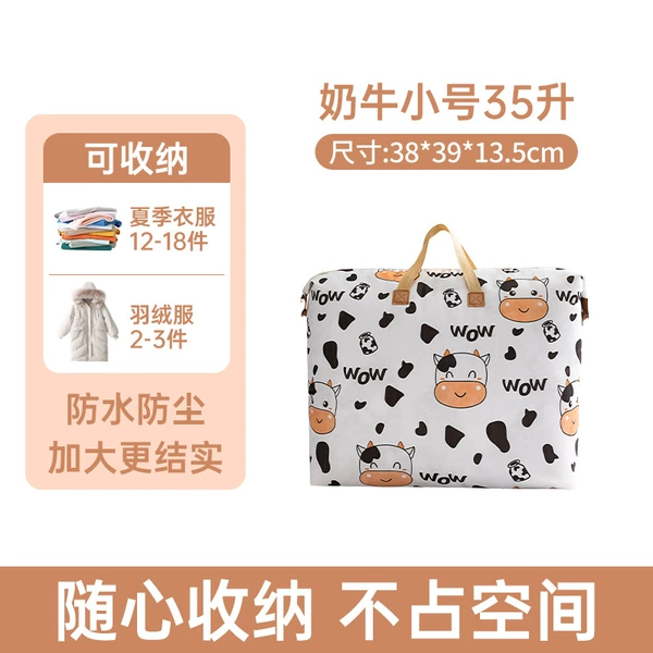 Duke trumpet [35L] dustproof and waterproof