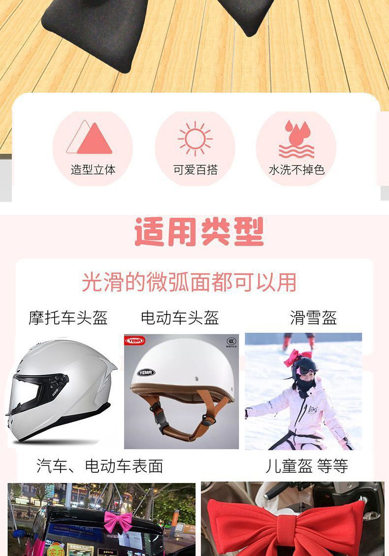 Helmet Decoration Bowknot Quick Release for Electric Motorcycle Helmet