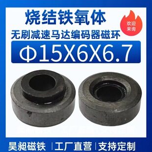 ֱ��늙C�y�ٴ��FD15x6.0x6.7mm�oˢ�p���R�_���a��20�O�R�_��ʯ