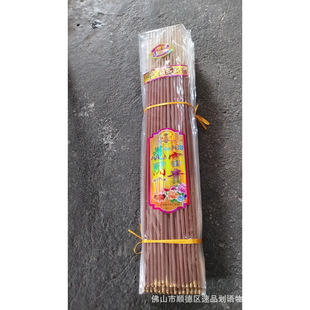 50cm��Դ�ʽ�����ù����ɼ����_�Ϲ�����ݷ�Y����150֧1416g