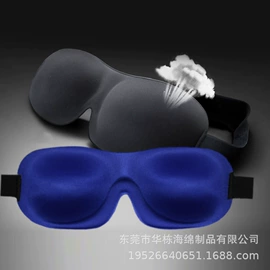 旅行包袋;功能枕;其他过滤材料