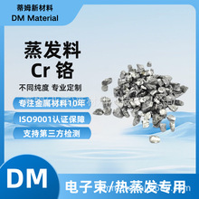 �t ����99.95% &phi;10*10mm Cr-R3505 ��ķ�²���