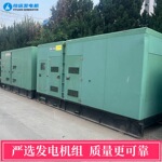 400kw玉柴柴油发电机组二手转让 户外用8成新环保静音型 国三电喷