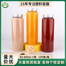��������pet����ƿ52�ھ�500ml�̲�ƿһ���Թ�֭ƿ����ƿ�Ӵ����