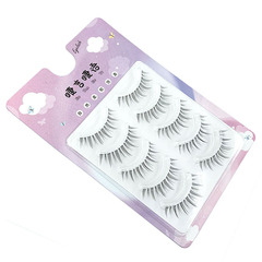 睫言睫語小惡魔透明梗磨尖化纖假睫毛整條自然漫畫一片式假睫毛