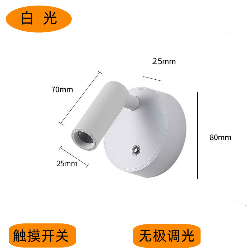 흰색 - 흰색 빛 - 무단계 조광