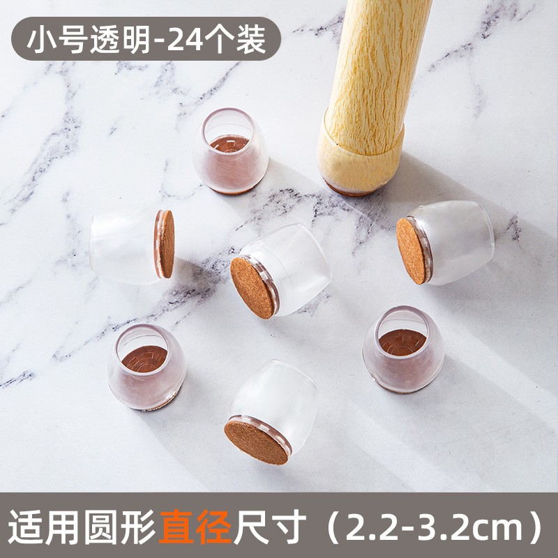 Маленькие круглые [прозрачная упаковка 24 шт.] ZHZ18323