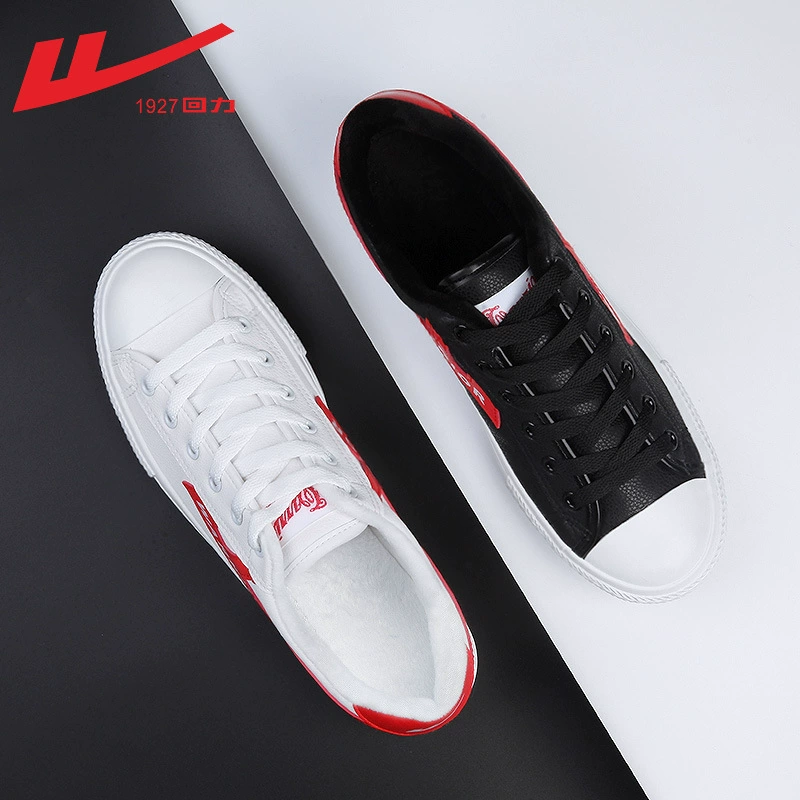 回力 Footwear, cloth low high classic work shoes
