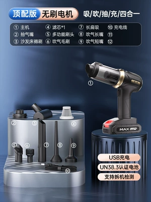 Use, Strong Suction, Rechargeable Handheld Blower | Tozsoranlar - b3-brushless-motor-19000pa-suction-power-3-batteries