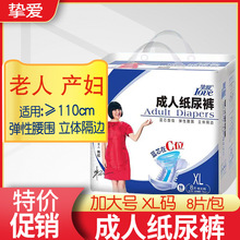 ���۳��˼���ѝ�ЋD�a��|�Ӵ�̖XL�a��Ů��������|�򲻝�������