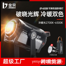 ؐEF600pro LEDzӰpɫֱazӰҕl