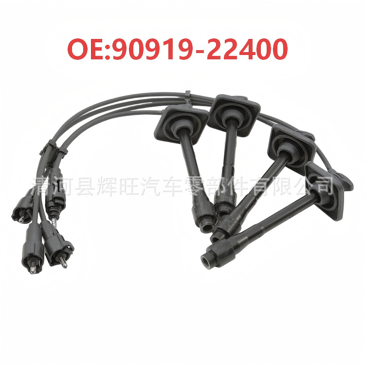 汽车点火线90919-22400点火线分缸线 汽车高压点火线 火花塞线