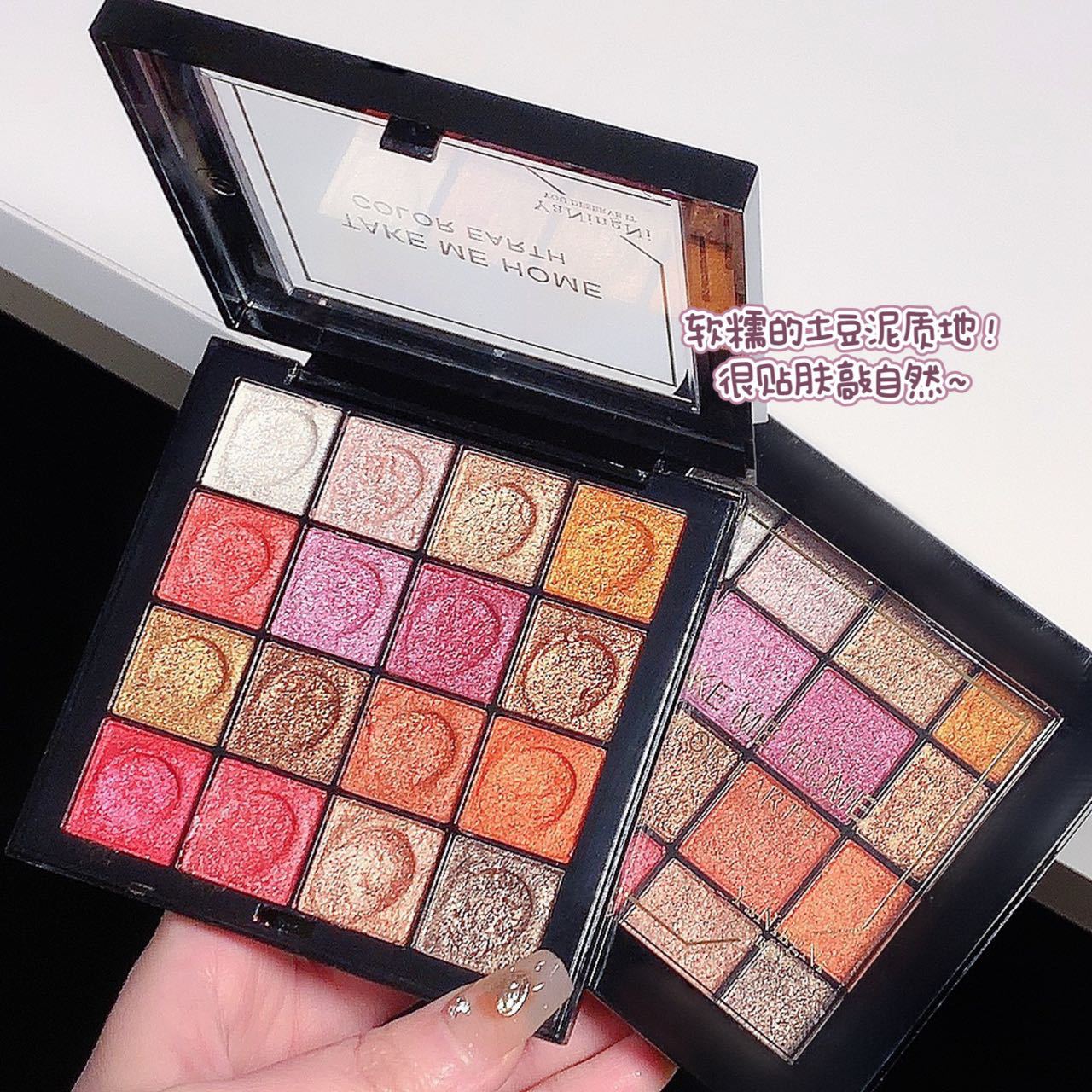 Tik Tok Net Red Mic 16 colores Sombra de ojos Sombra de ojos Sombra de ojos de pomelo Maquillaje de flor de durazno Sombra de ojos de color tierra Mermaid Ji Naranja