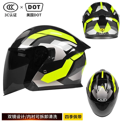 Motosiklet kaskı (dəbilqə) — and three-quarter helmet styles for both men - dot3c-yellow-shadow-blade-black-tea-lens-high-definition-lens-l-size