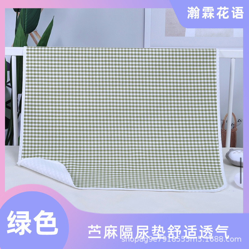 녹색 체크