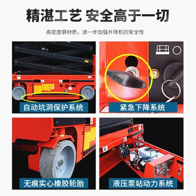 12m Fully Self-Propelled Lift – Avtomobil fırlanan platformaları
