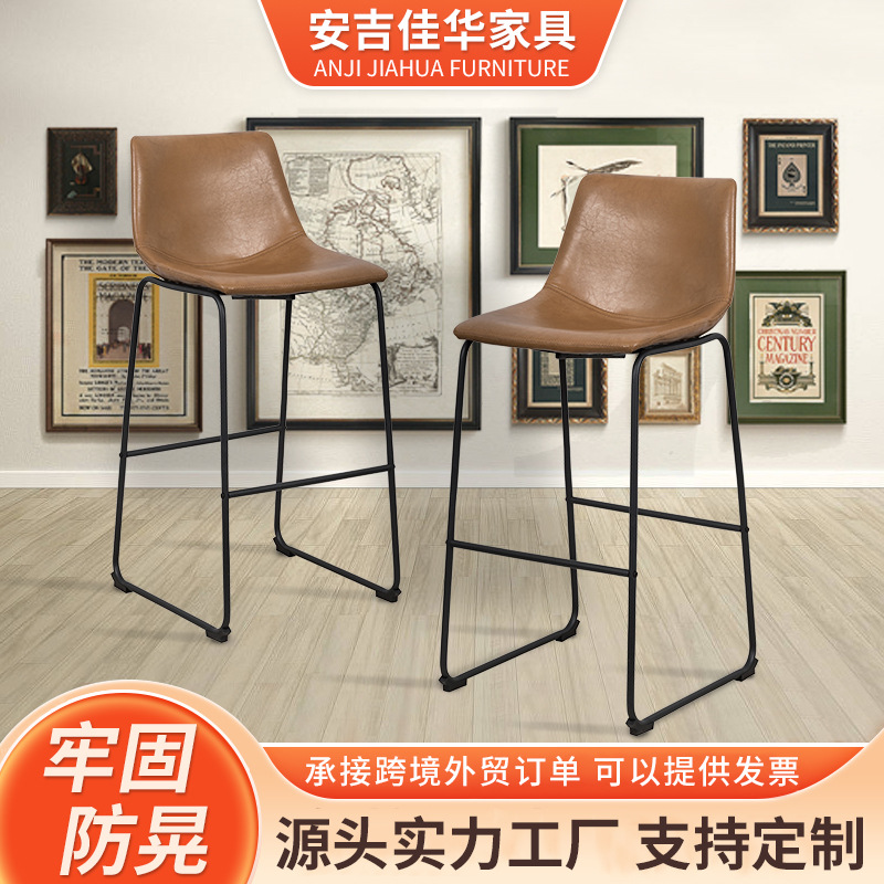 吧台椅靠背咖啡厅阳台轻奢吧椅 酒店餐厅铁艺PU皮质高脚凳酒吧椅