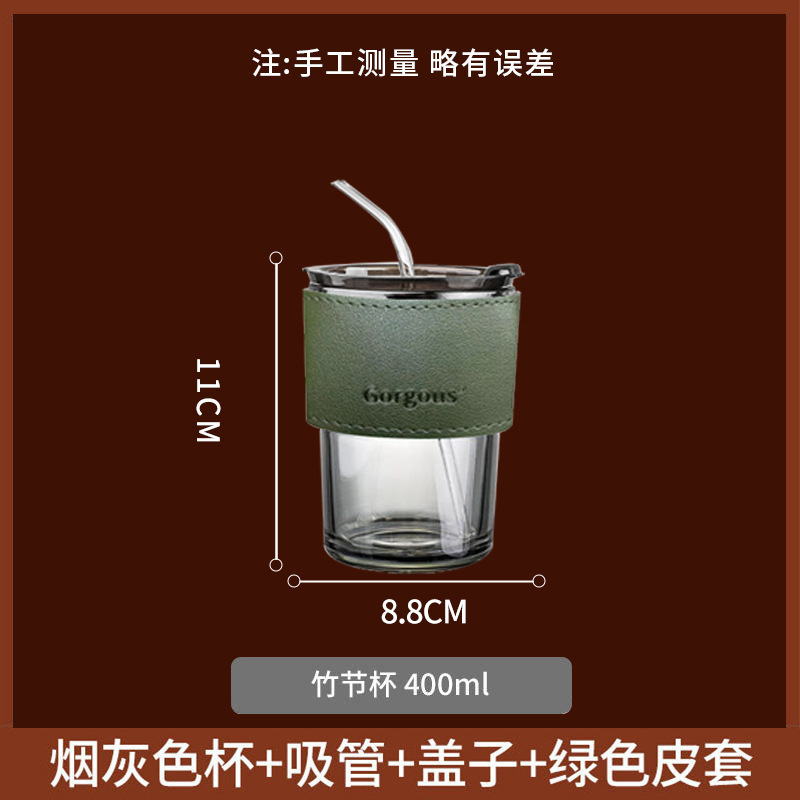 メーカー直販 水筒 グラス ストローカップ ロゴ印刷 竹節カップ ギフト 広告用カップ 大量在庫|undefined