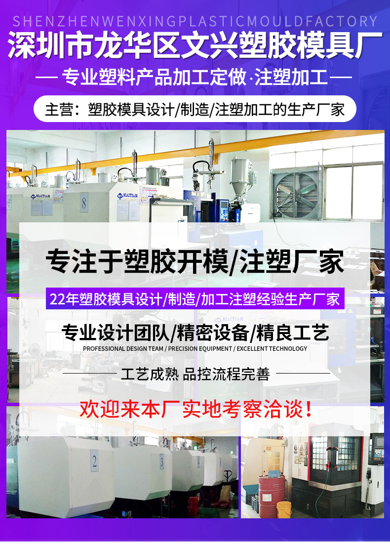 Mosquito Killer Lamp Plastic Mold Opening Injection Molding Purifier Vertical Air Conditioner Dehumidifier Auto Parts Injection Molding Processing