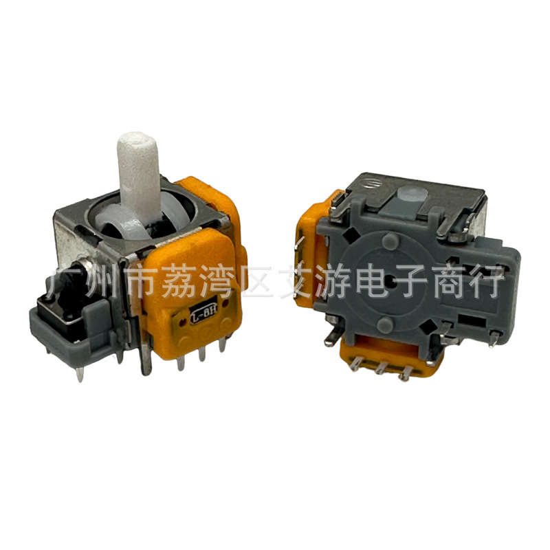 Switch霍尔摇杆-(1).jpg
