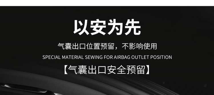 Mazda Ez-60 Special Car Seat Cushion, All-Season Universal Interior Modification, Full Leather Wear-Resistant Breathable Seat Cover