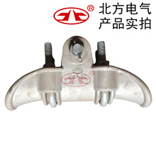 XGH、CGF、XG、XGF603410044铝合金悬垂线夹线路金具CS-51、6028