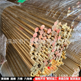 hpb59-1�S�~��C3604�����S�~��C3602�~��CuZn30�h���S�~�� �~��