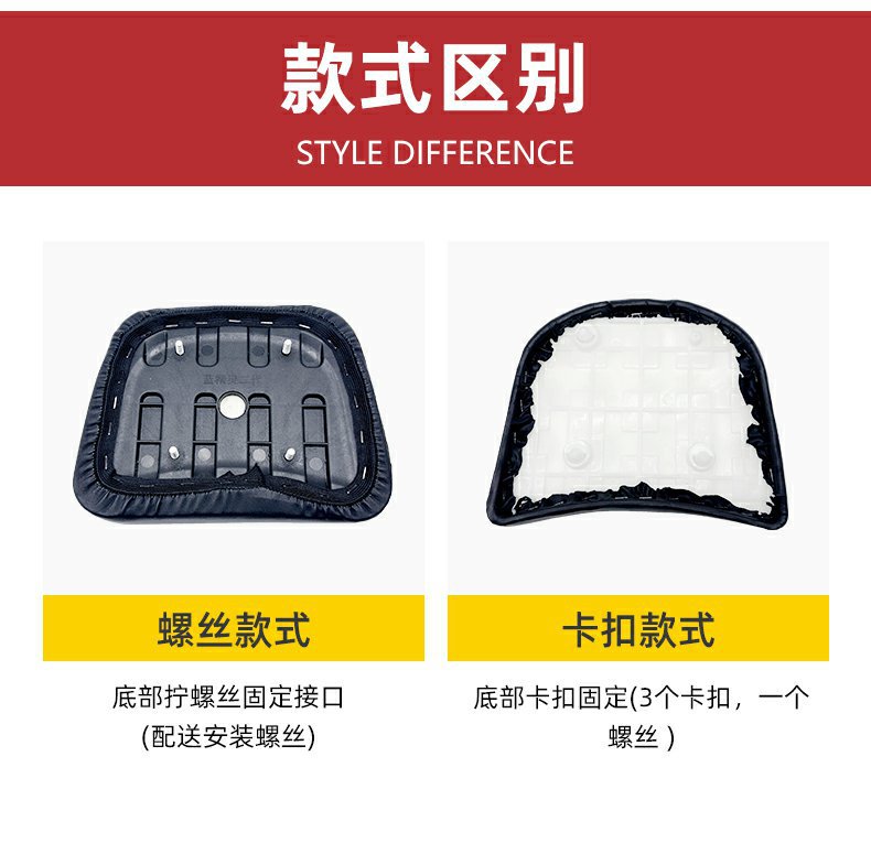New National Standard Electric Vehicle Seat Cushion Yadi Battery Vehicle Aima No. 09 Mavericks Modified National Standard Vehicle Sponge Seat Cushion