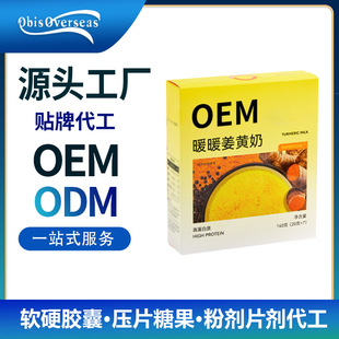 �S�Ҷ������lOEM�N�ƴ��� Ƭ�� �z�� �ۄ� ���S�̠I�B�a��_��