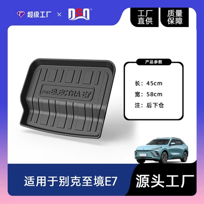 Mat, L7 E7 Special | Trunk Mat - 26-years-to-e7-next-warehouse-tpe-material-waterproof-bag-rolled-up-for-delivery