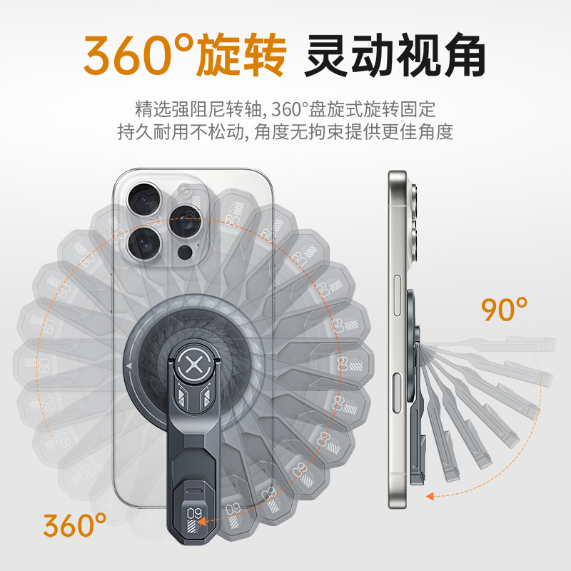 両面磁気金属回転携帯電話ホルダーリングバックルデスクトップ折りたたみポータブル 360 レイジーホルダー magsafe|undefined