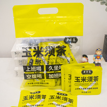 玉米须茶正品女性花茶养熬夜泡水喝的东西生花草茶包爱续水
