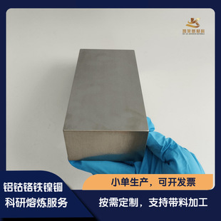 �X��t�F��~������Ԫ�Ͻ� ����۟� �������� 50g-100kg  99.9%
