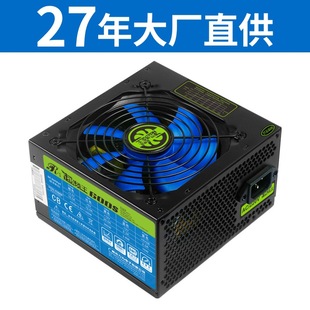 美基 Источник питания Супер частота ПК King 600s мощность 600W SMT ремесла эффективный энергосбережение IC умный термостат