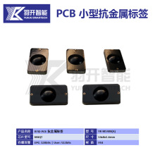 רҵRFIDӱǩPCBʳߴ14*8mm1MM