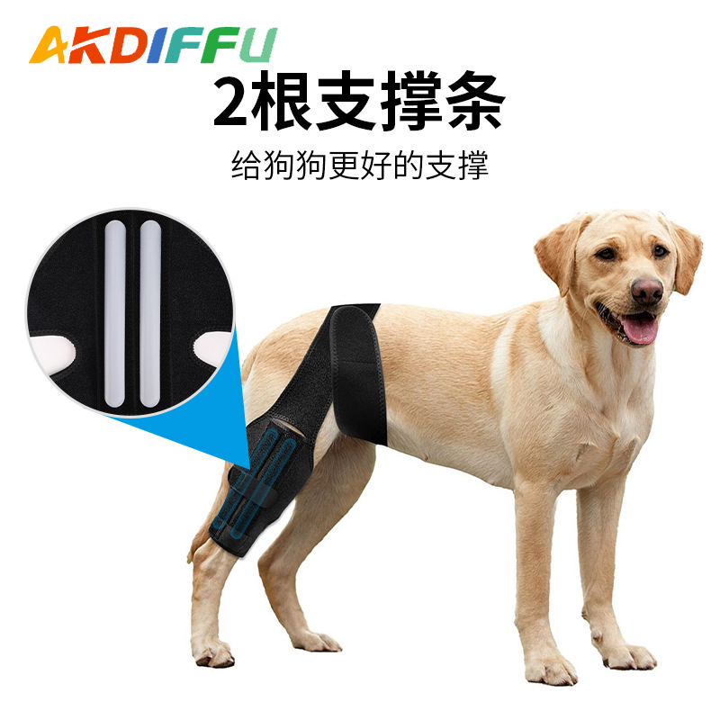 Nuevos productos transfronterizos para mascotas, rodillas para perros, protectores de piernas traseras para evitar lamer y morder después de la cirugía, fabricantes de cubiertas de piernas auxiliares