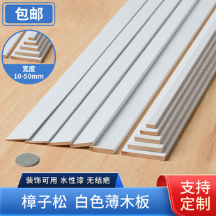 ��ɫ��ľ�l��ľ��ľƬ���L�l��lľ����ľ�bldiy�ֹ�֧��