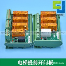 ��ݷ�ֹ�I�������Ƅӿ��ư�MCTC-SCB-A1 D��ǰ�_�Tģ�K �^�����