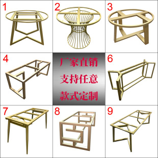 Custom Table Foot Bracket Iron Bracket Large Plate Office Desk Rock Plate Dining Table Foot Marble Metal Coffee Table Base