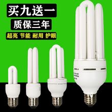 �I9��1�������ҟ��͏d��Ͳ������U�Ͱ׹�E27�ݿڼ��ß��羳���l