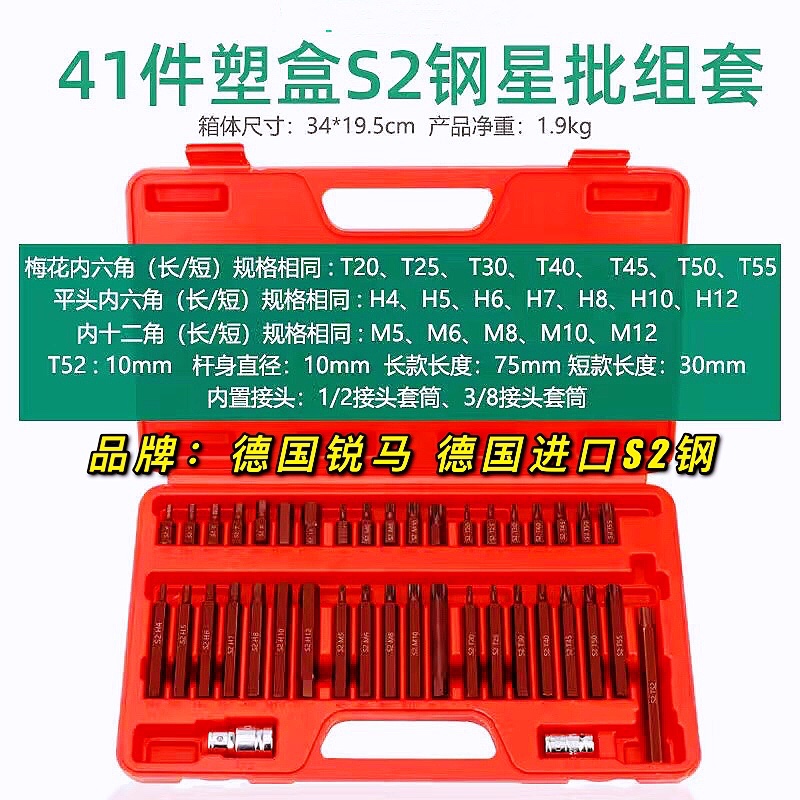 manguito hexagonal interno llave hexagonal eléctrica manguito hexagonal interno alargado herramienta de tornillo manguito de cañón de aire conjunto de herramientas de cabeza de lote