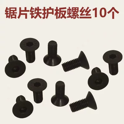 Ötürücü vallar – Zhe Da Tie Cheng Handheld - 10-saw-blade-iron-guard-plate-screws-hexagon-socket-screws