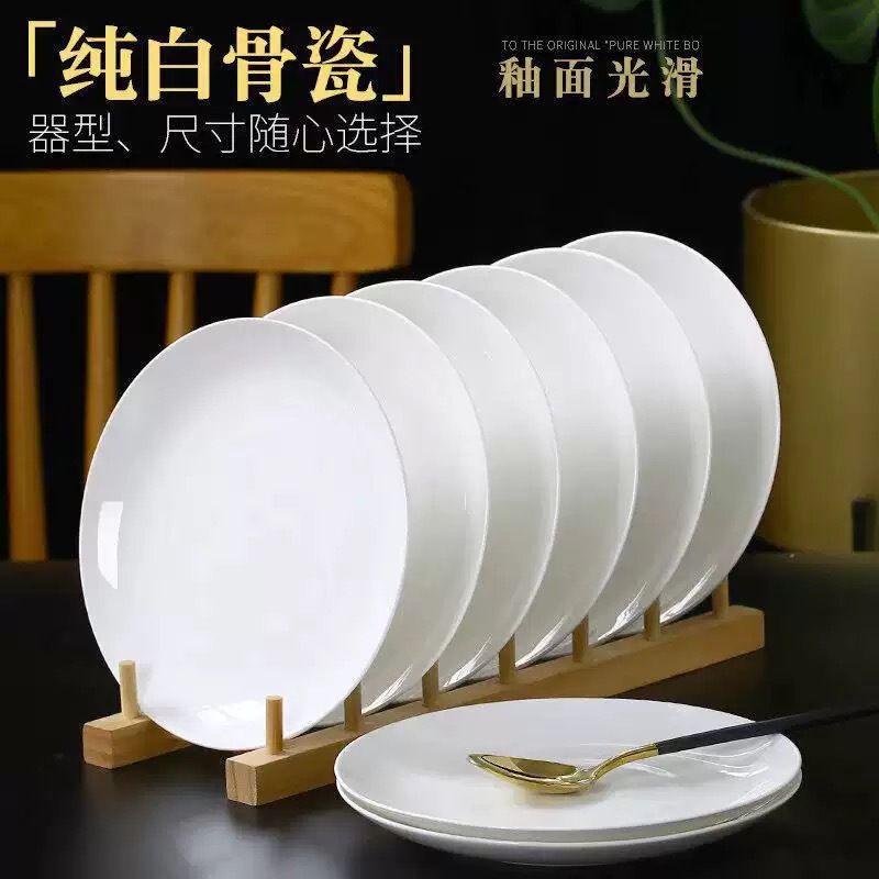Pure White Bone China Plates Jingdezhen Bone China Tableware Western-Style Plates Cold Dish Plates Hotel Restaurant Steak Plates Pure White Bone China Plates Jingdezhen Bone China Tableware Western-Style Plates Cold Dish Plates Hotel Restaurant Steak Plates
