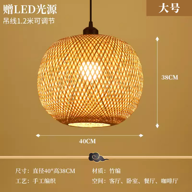 Lámpara de Bambú, Arte en Bambú, Salón de Té Zen, Restaurante Chino, B&B, Farol de Ratán Estilo Japonés, Pantalla de Lámpara de Arte Creativo Retro