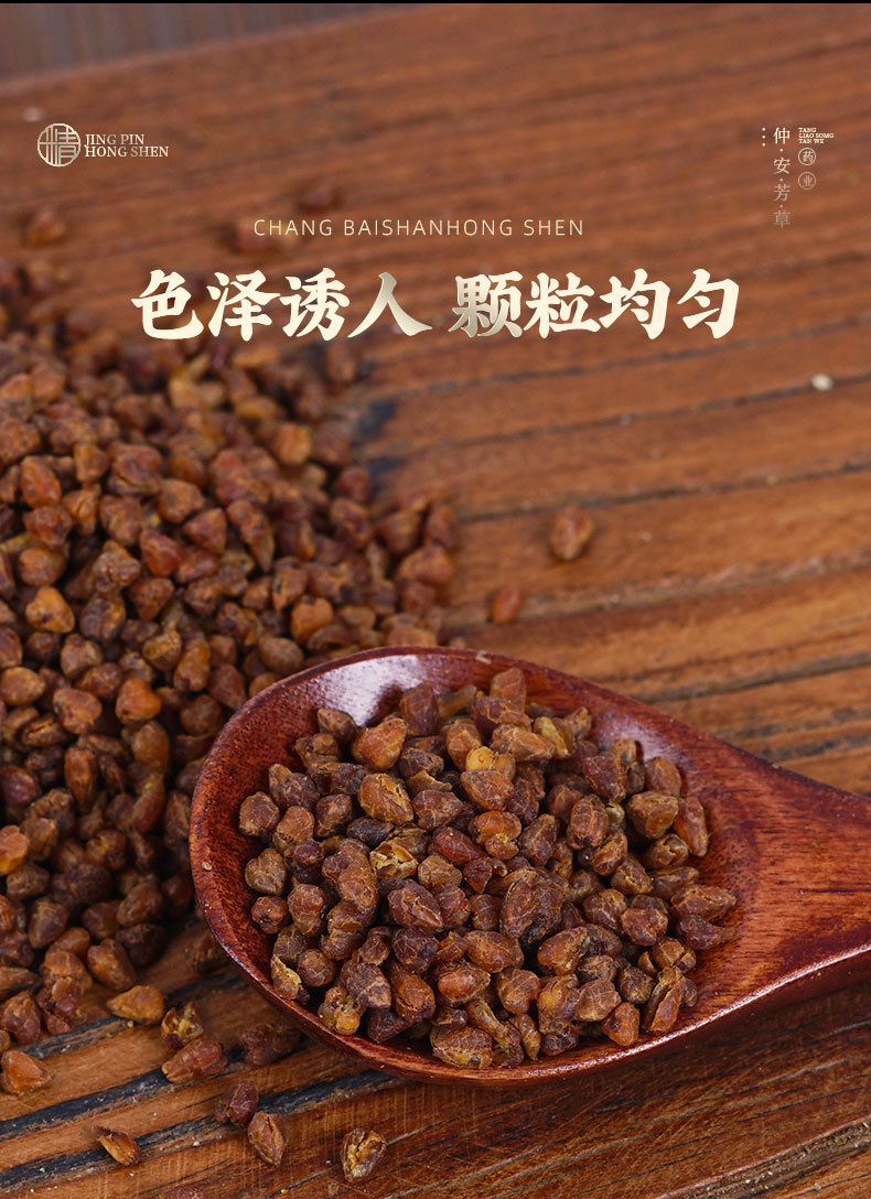 Black Tartary Buckwheat Tea (Fagopyrum tataricum) — Roasted Herbal Tea, 500g Jar specifications