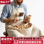 口袋外贸定制收集围裙