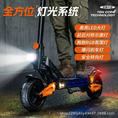 Qatlanan elektrik skuterlər: Vehicle with a Range