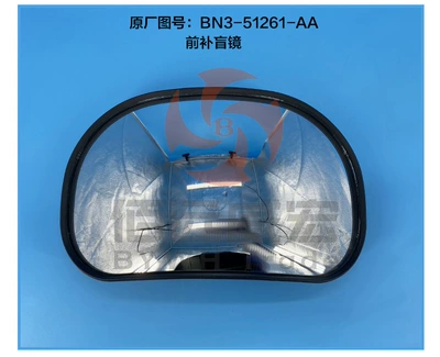 Jiangling Kaiyun upgraded N720 Large field of view rear view auxiliary mirror