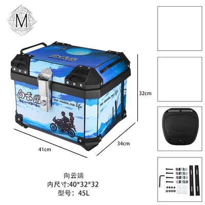 Rear Square Box Battery — Motorcycle trunk - 45l-cloud-trunk